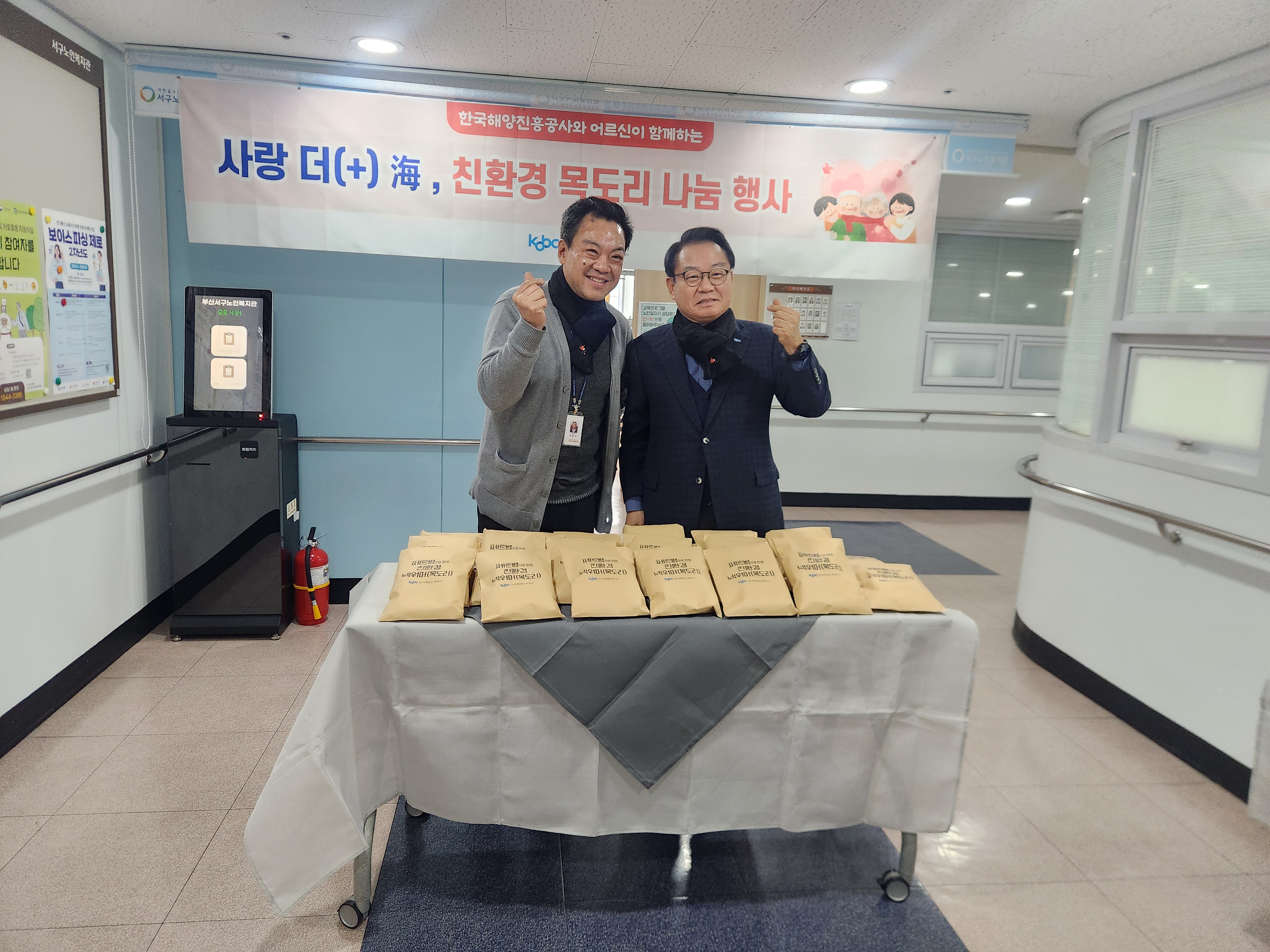 KakaoTalk_20241230_132604462_01 (1).jpg